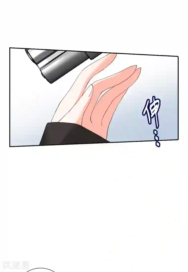 她来了，请趴下第16话1 劫机