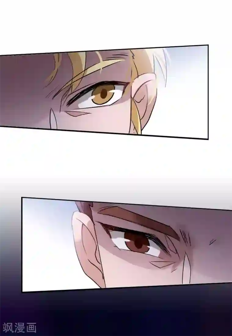 她来了，请趴下第16话2 劫机