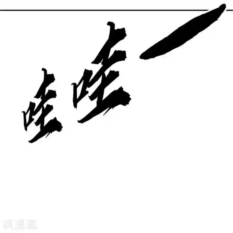 都市超级医生第34话 携手共患难