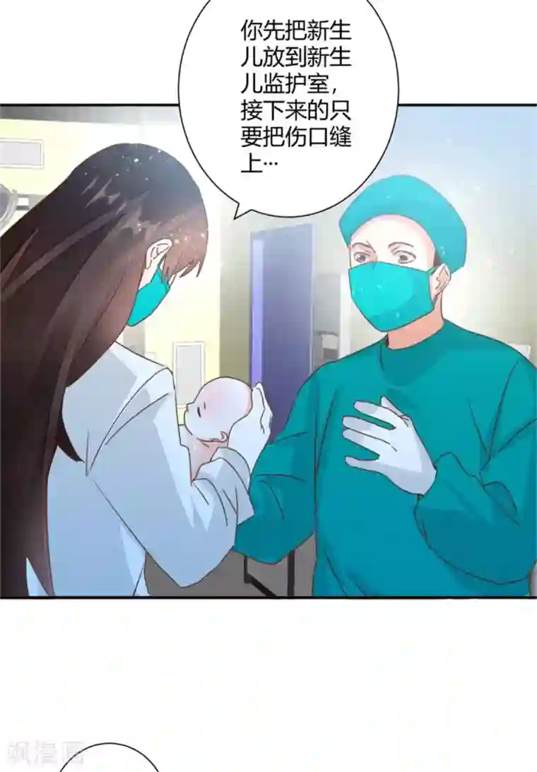 都市超级医生第34话 携手共患难