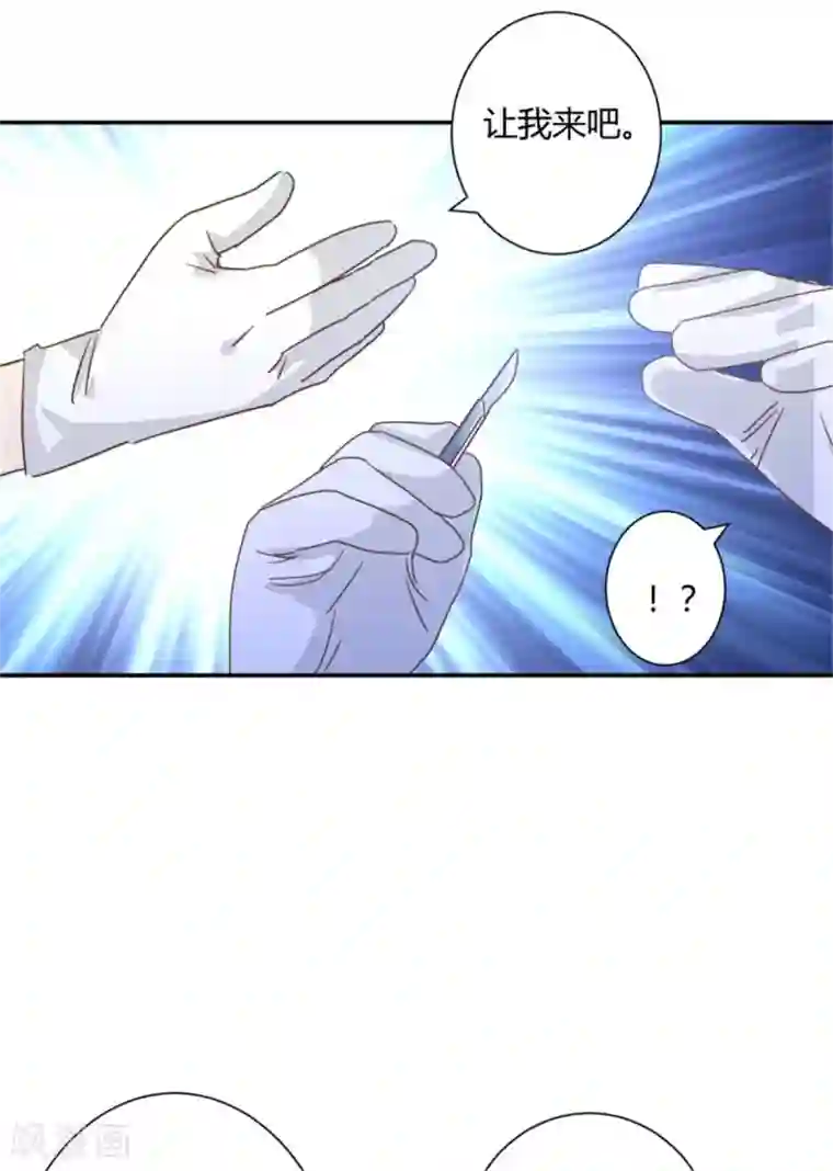 都市超级医生第34话 携手共患难