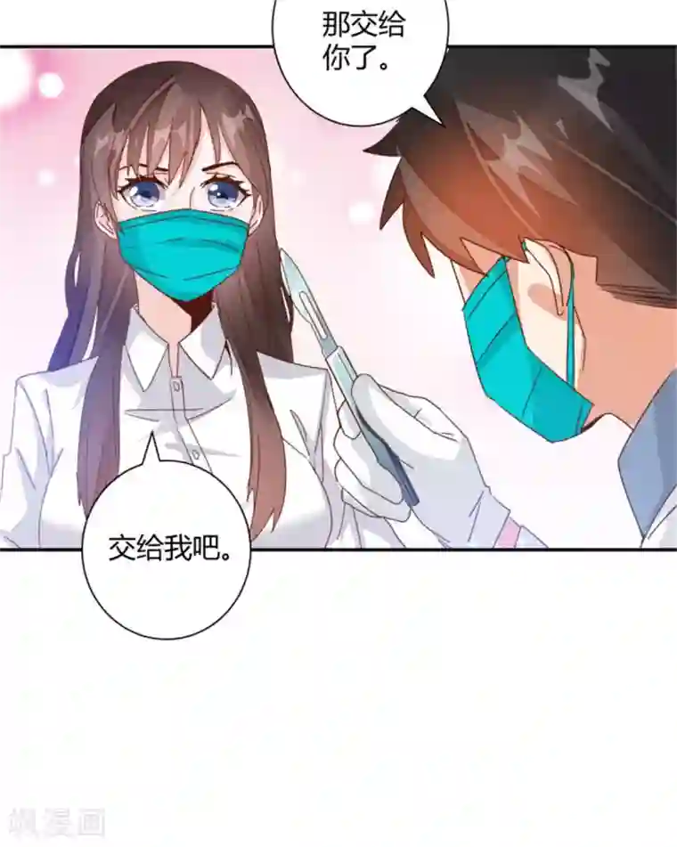 都市超级医生第34话 携手共患难