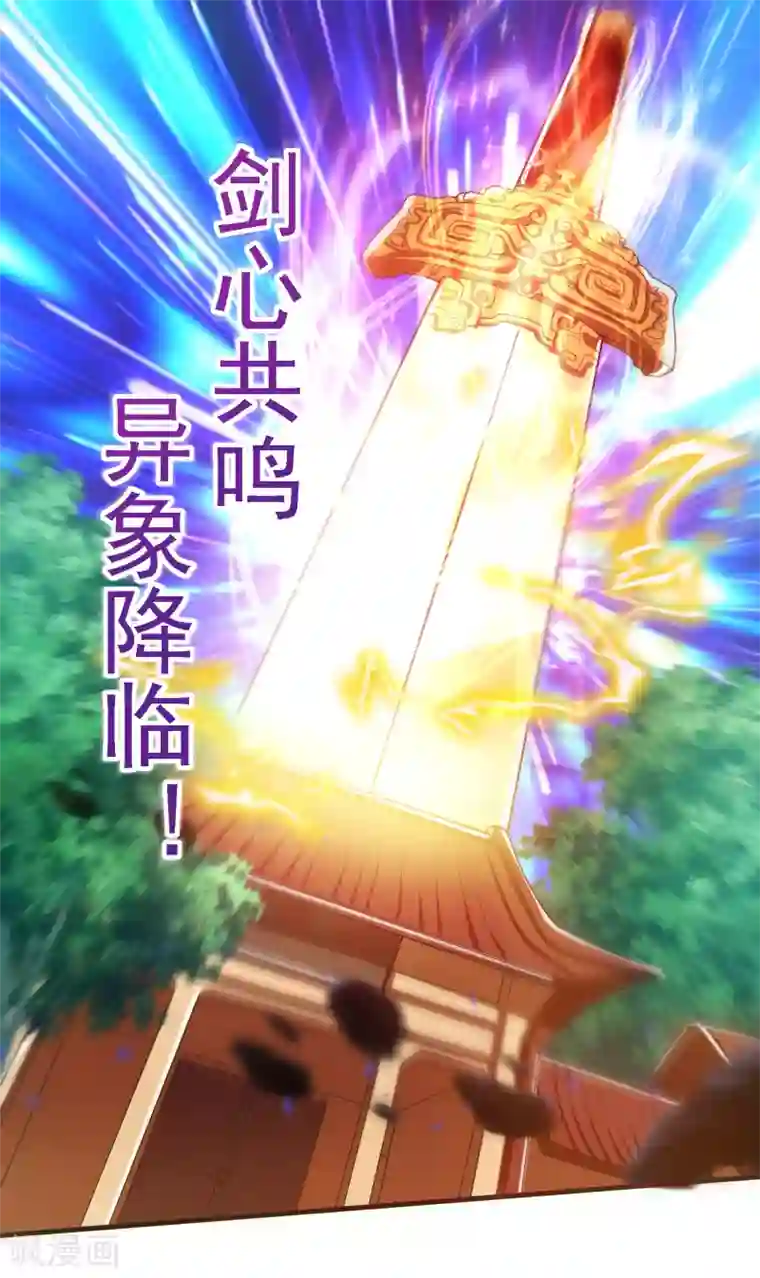 谐帝为尊第29话 牛逼的人生不需要解释