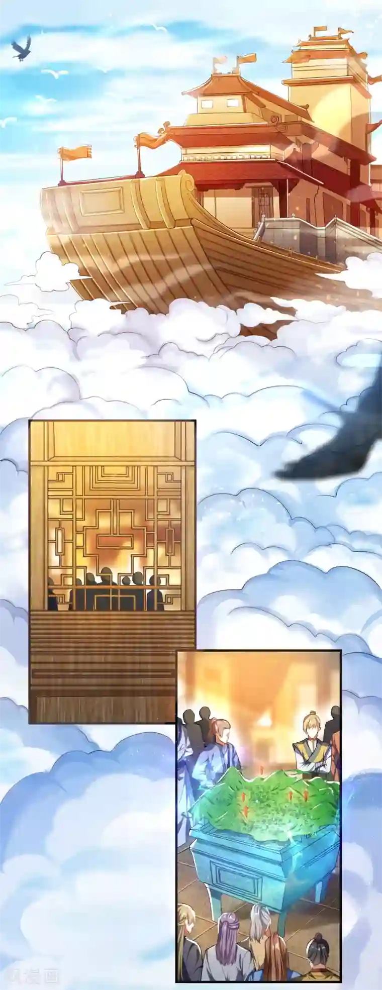 谐帝为尊第29话 牛逼的人生不需要解释