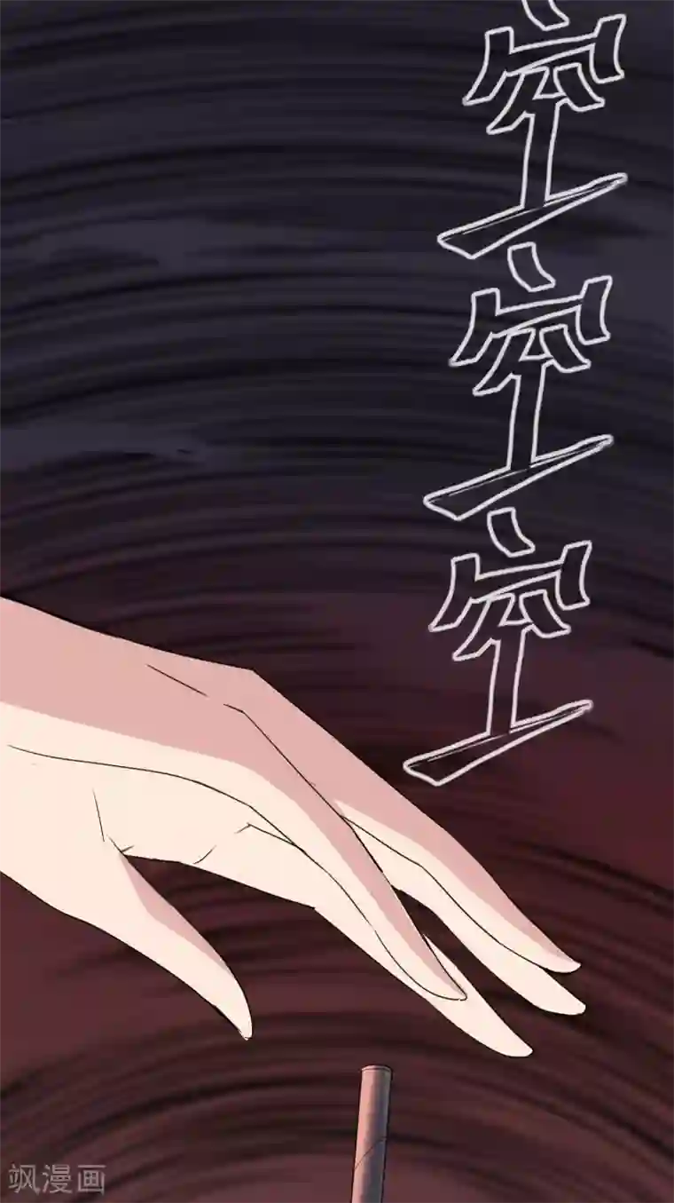 我有一座冒险屋第36话 笔仙的心愿