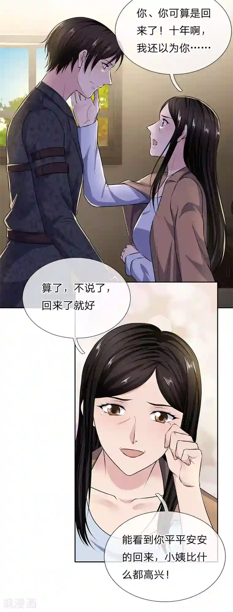 我是无双战神第40话 又是一个人渣