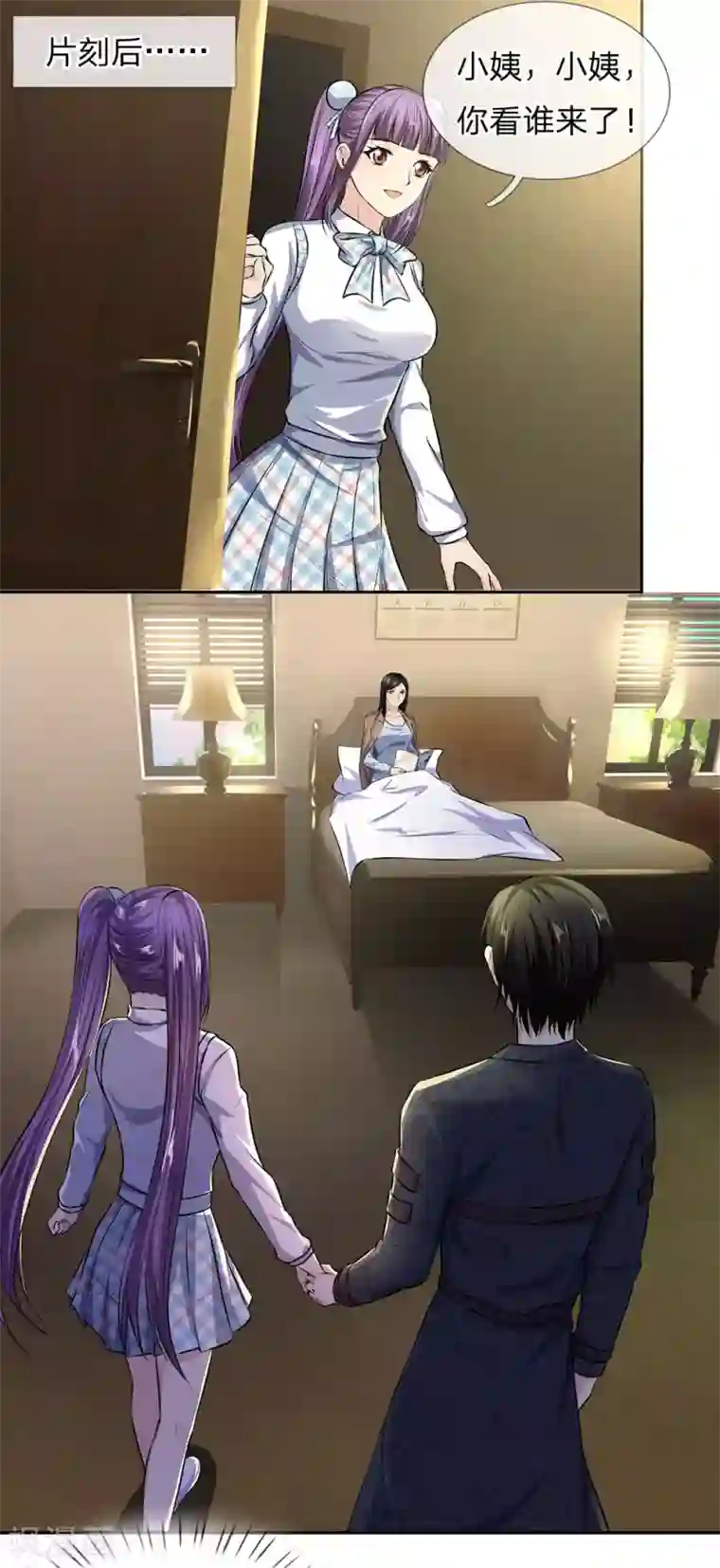 我是无双战神第40话 又是一个人渣