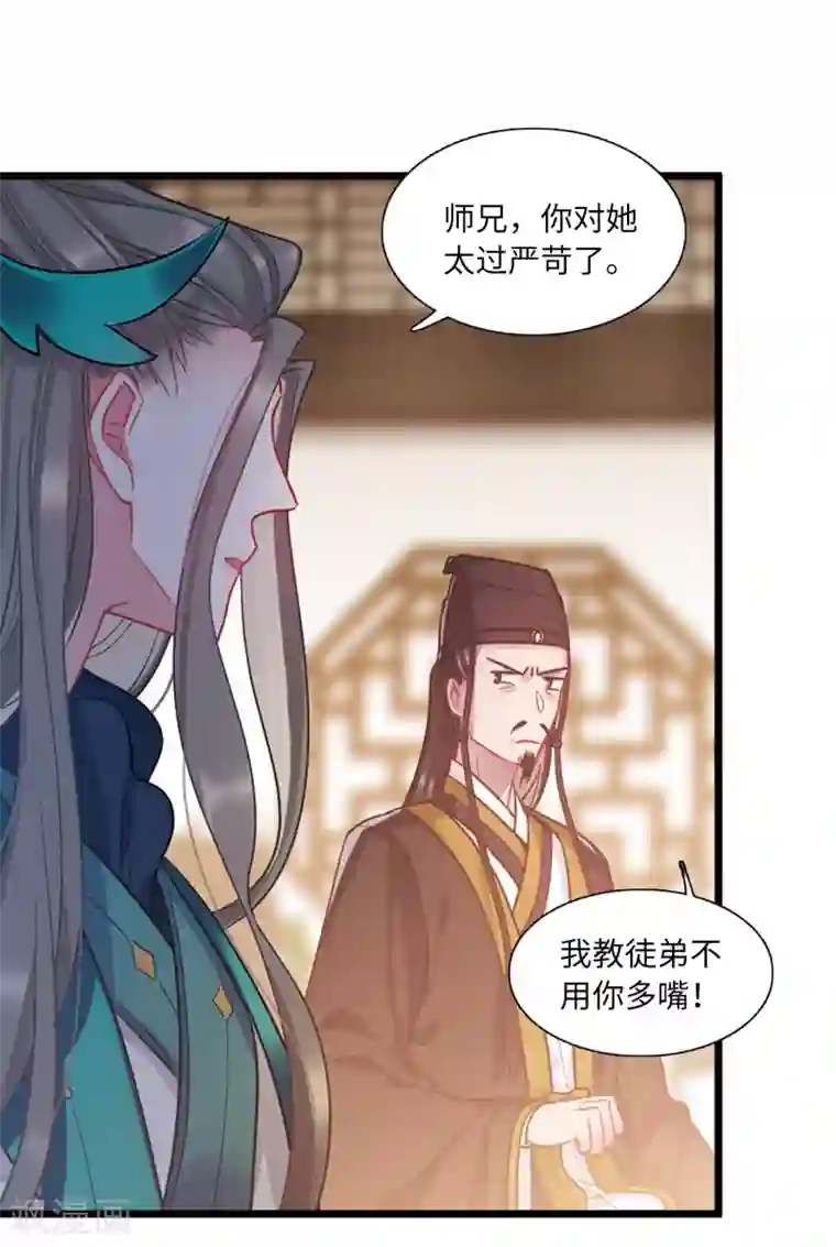 名剑冢第15话1 卜卦