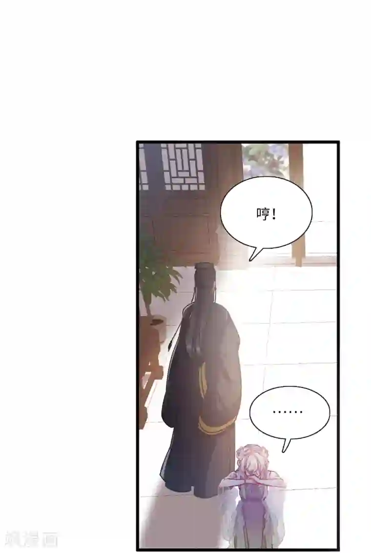 名剑冢第15话1 卜卦