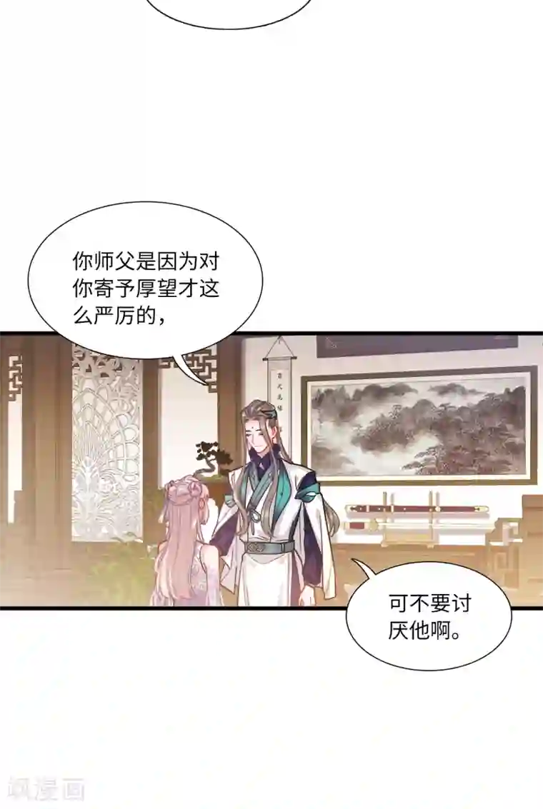 名剑冢第15话1 卜卦