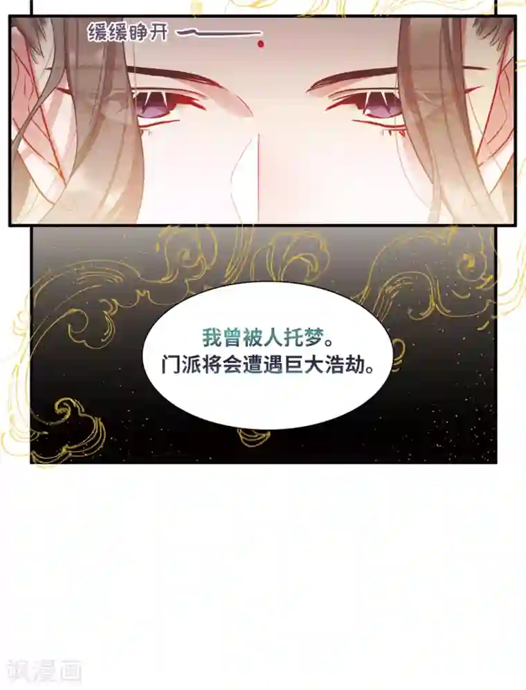 名剑冢第15话1 卜卦