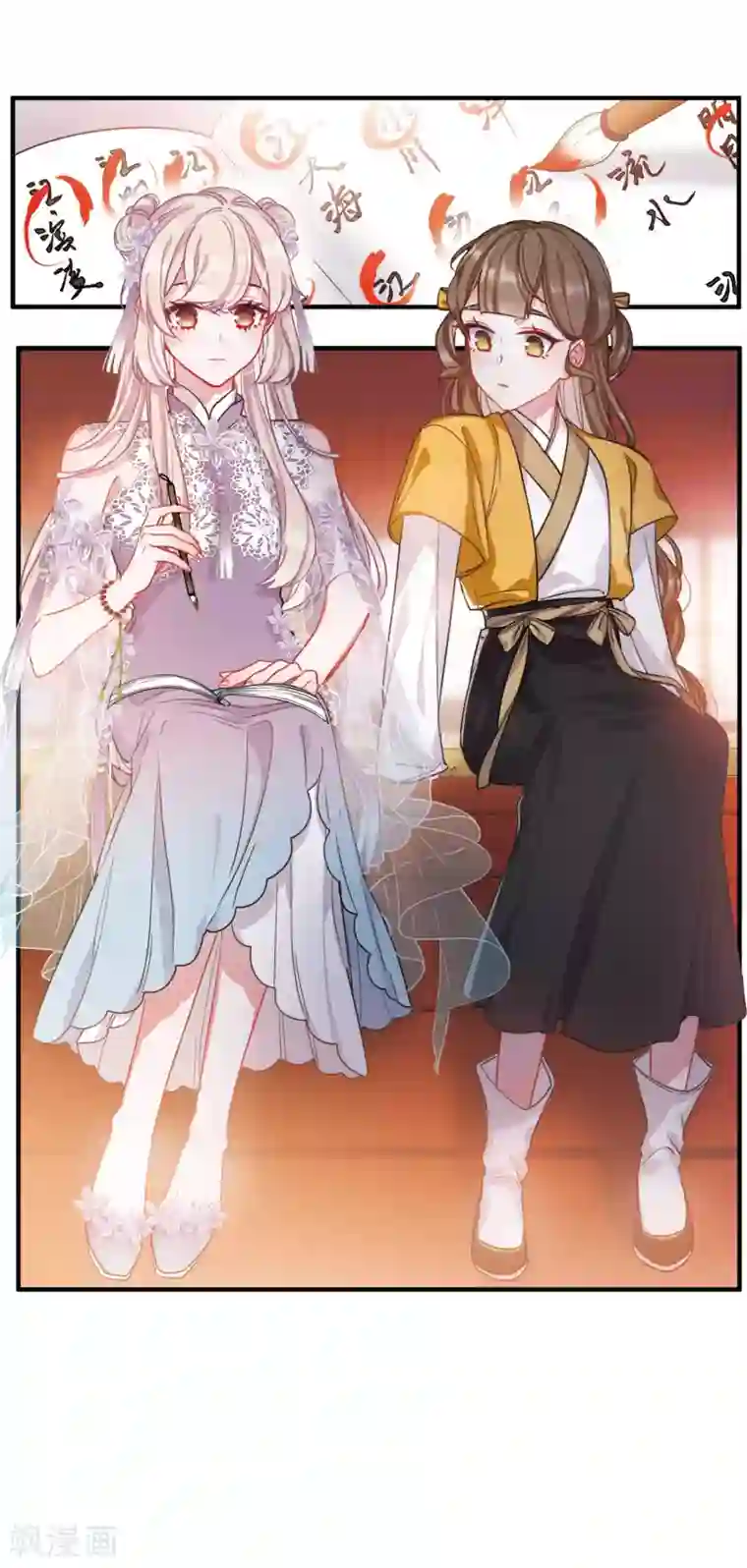 名剑冢第15话1 卜卦