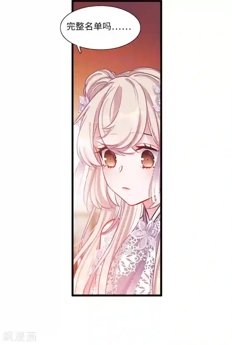 名剑冢第15话1 卜卦