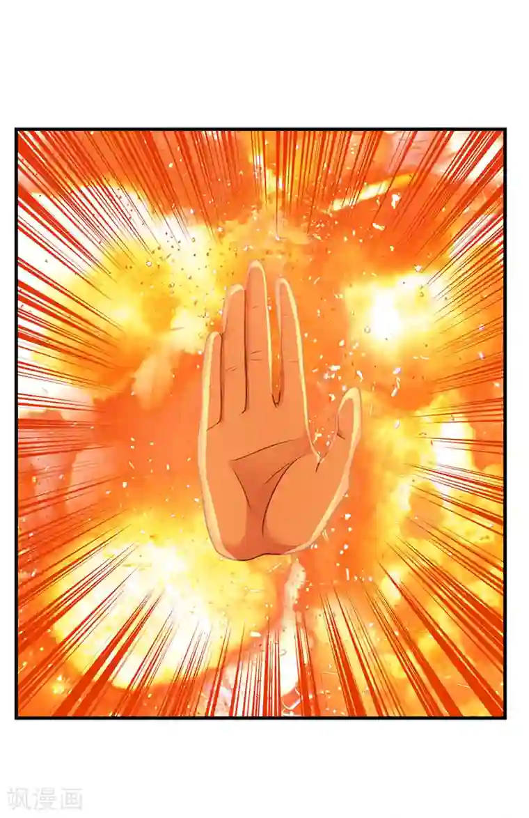 混沌丹神第97话 夺宝