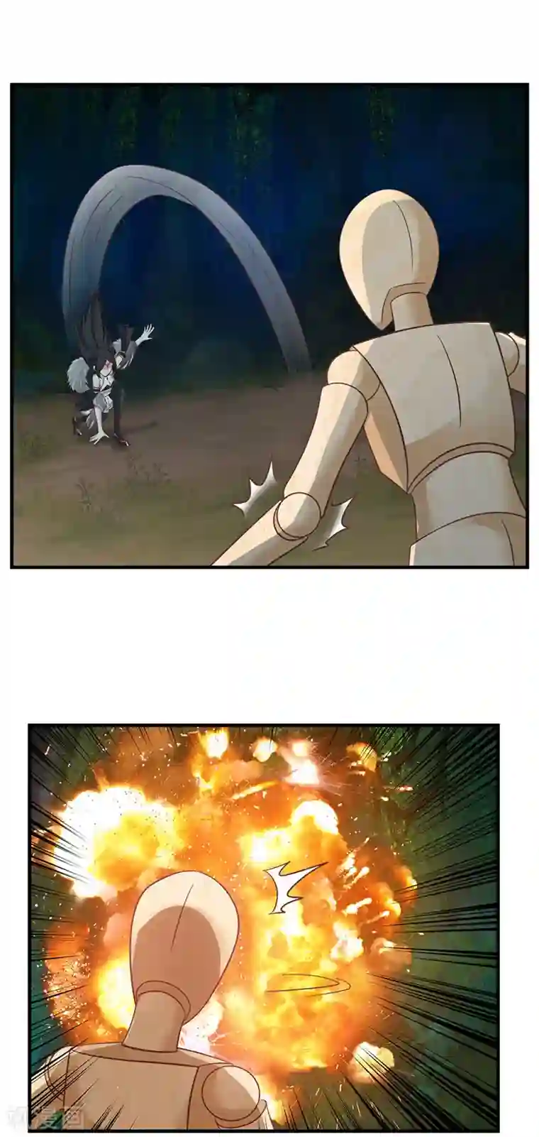 混沌丹神第97话 夺宝