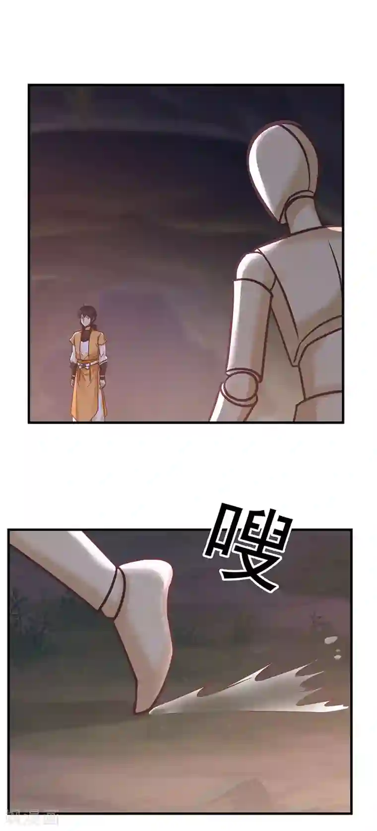 混沌丹神第97话 夺宝