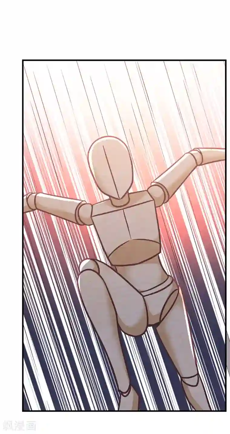 混沌丹神第97话 夺宝