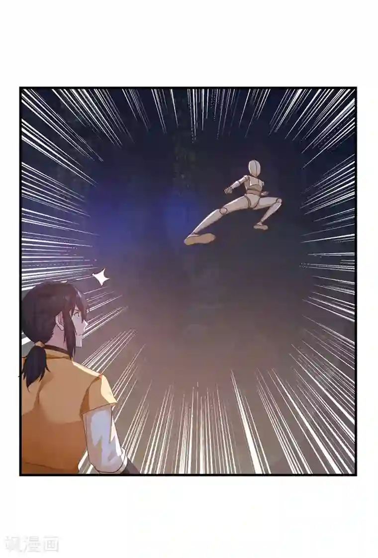 混沌丹神第97话 夺宝