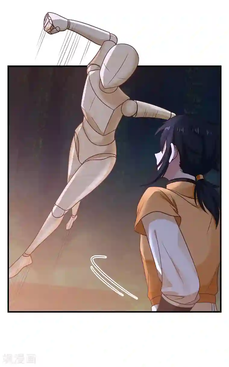 混沌丹神第97话 夺宝