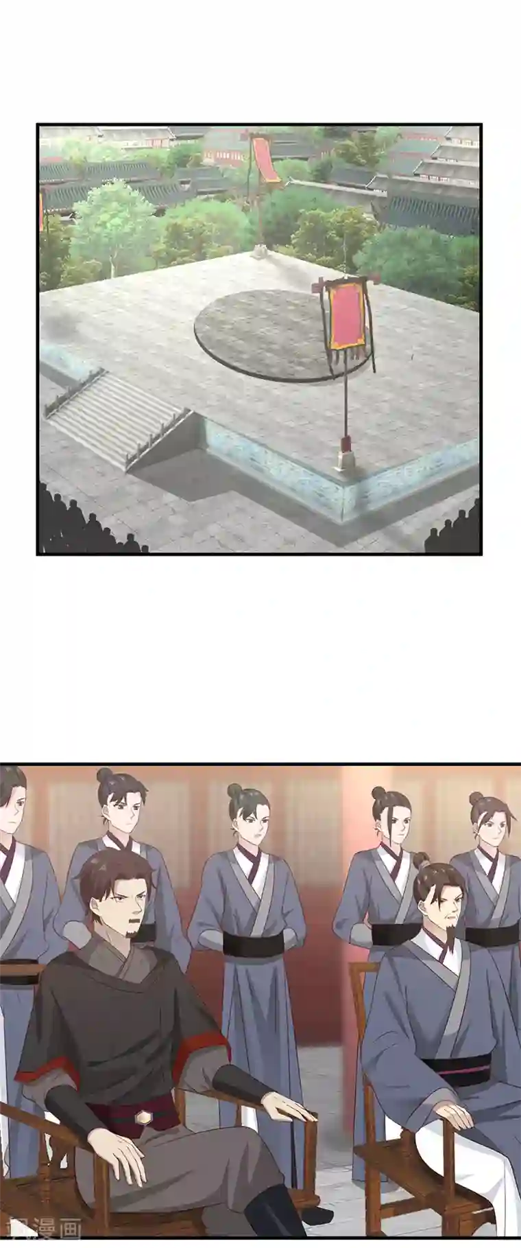 混沌丹神第98话 再访星罗海