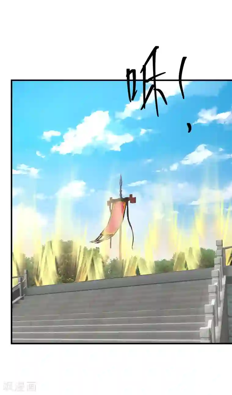 混沌丹神第98话 再访星罗海