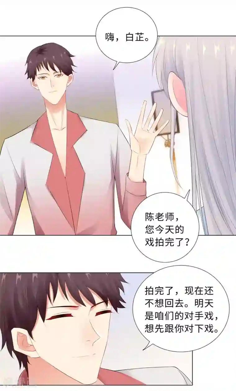 无敌双宝第54话 计划失败
