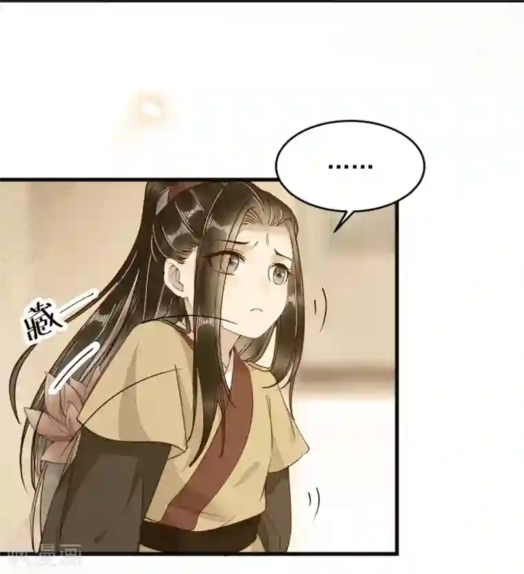 杀手王妃不好惹第28话 女儿