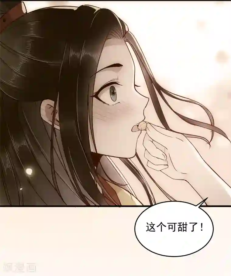 杀手王妃不好惹第28话 女儿