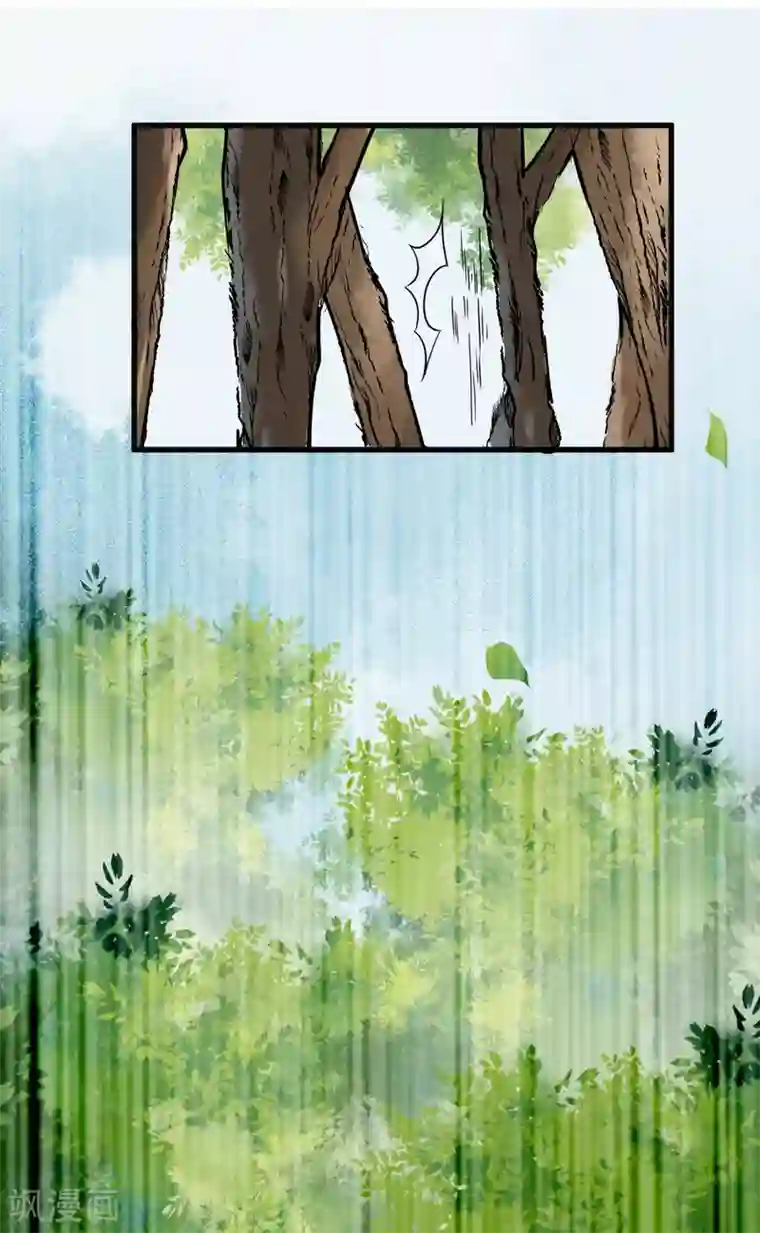 杀手王妃不好惹第28话 女儿