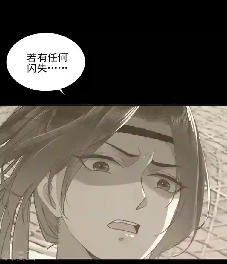 杀手王妃不好惹第28话 女儿