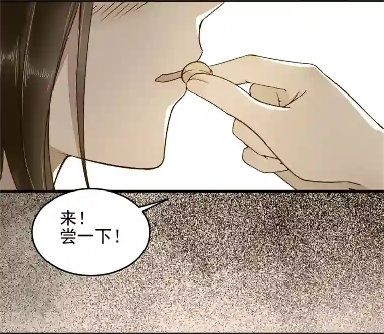 杀手王妃不好惹第28话 女儿