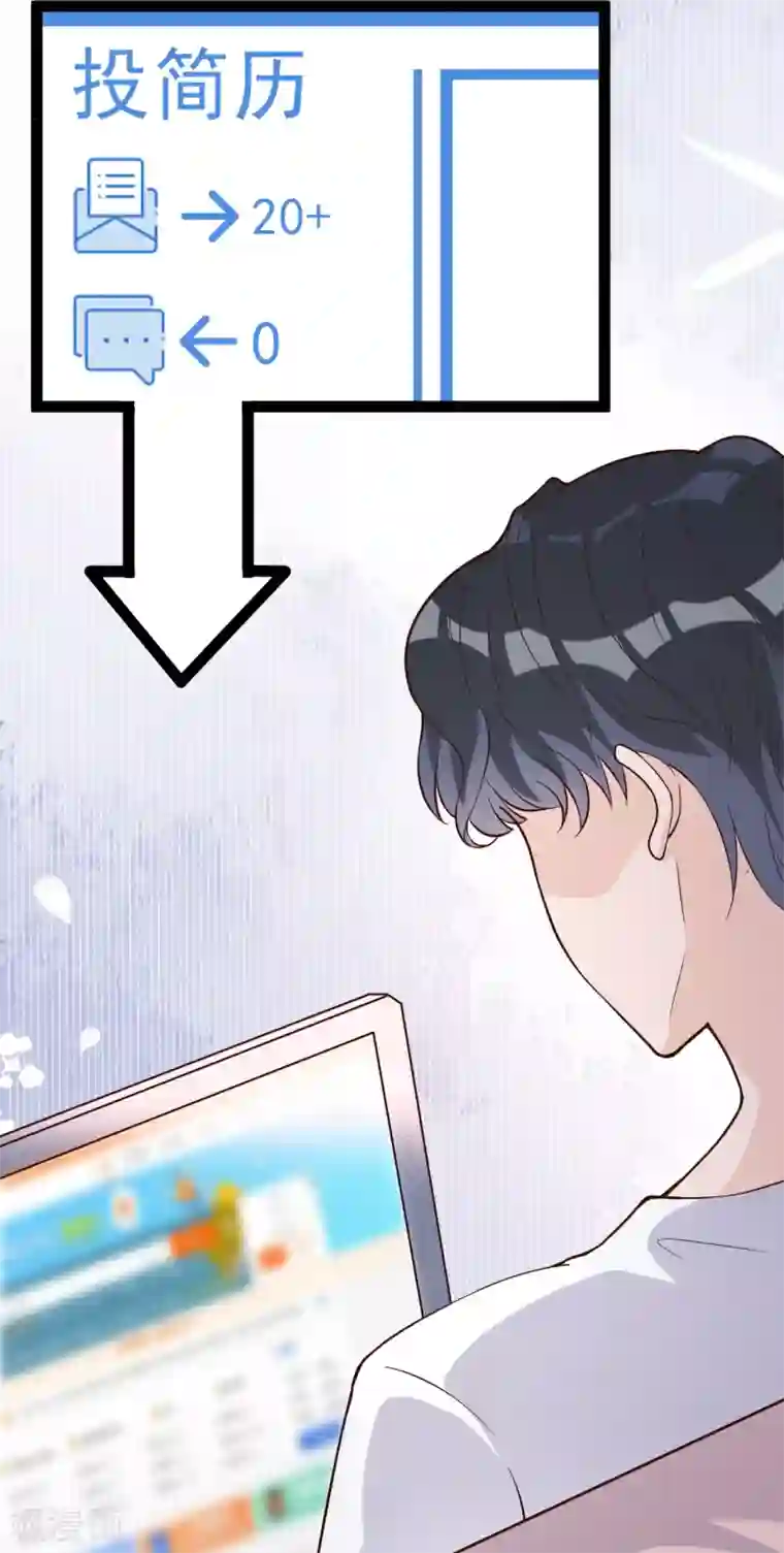 Take Me Out第33话 美晴的生日