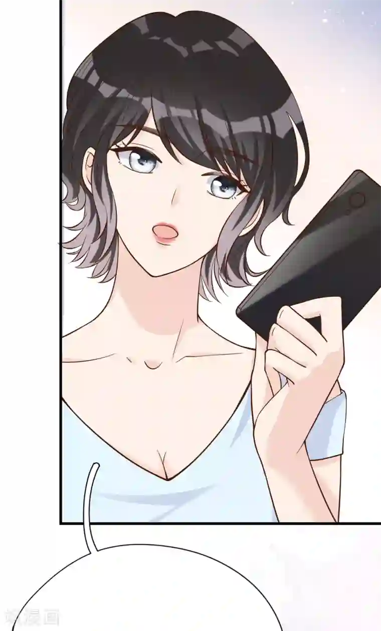 Take Me Out第33话 美晴的生日