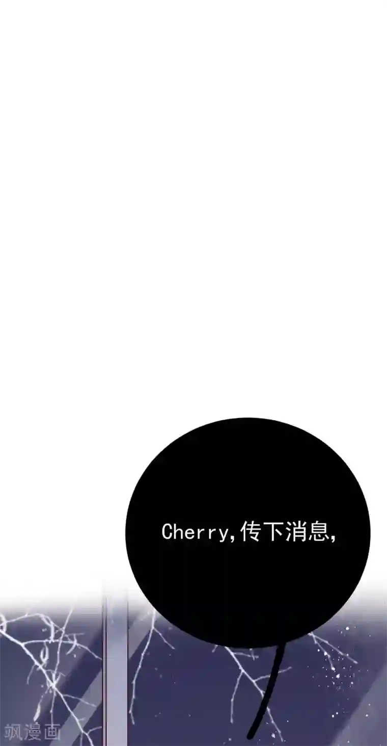 Take Me Out第33话 美晴的生日