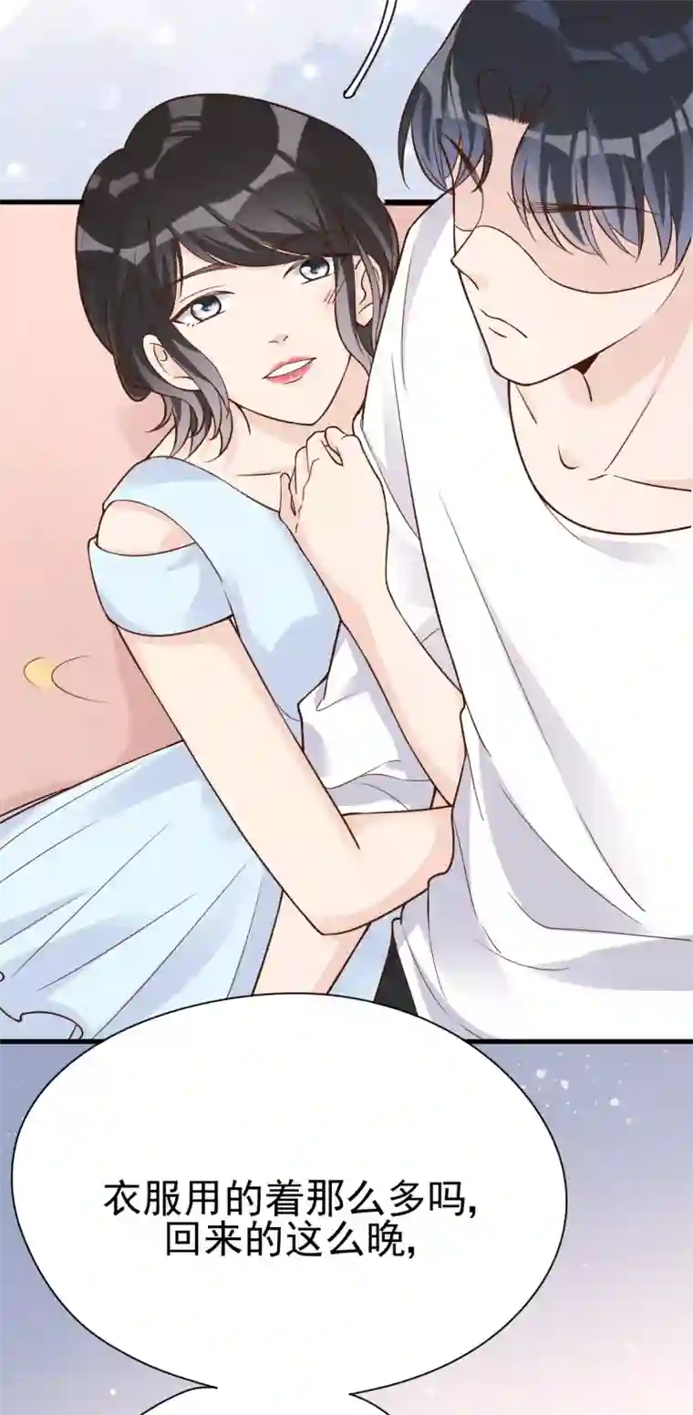 Take Me Out第33话 美晴的生日