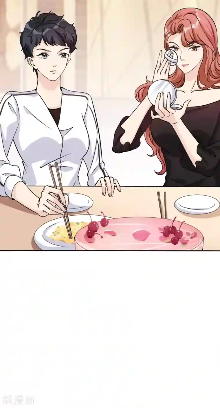 Take Me Out第33话 美晴的生日