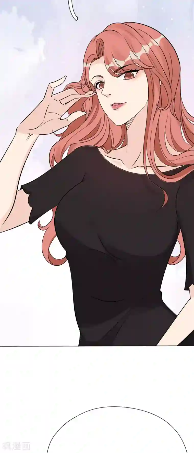 Take Me Out第33话 美晴的生日