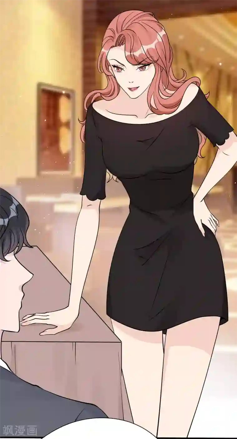 Take Me Out第33话 美晴的生日