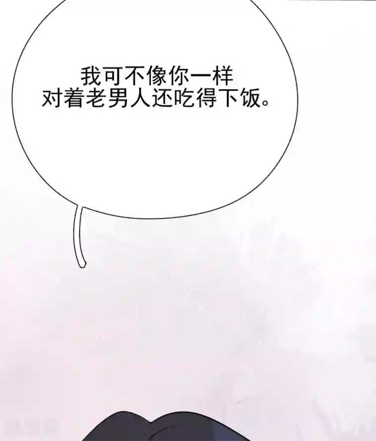 Take Me Out第33话 美晴的生日