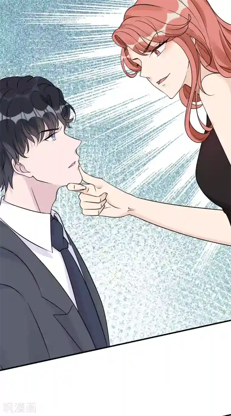 Take Me Out第33话 美晴的生日