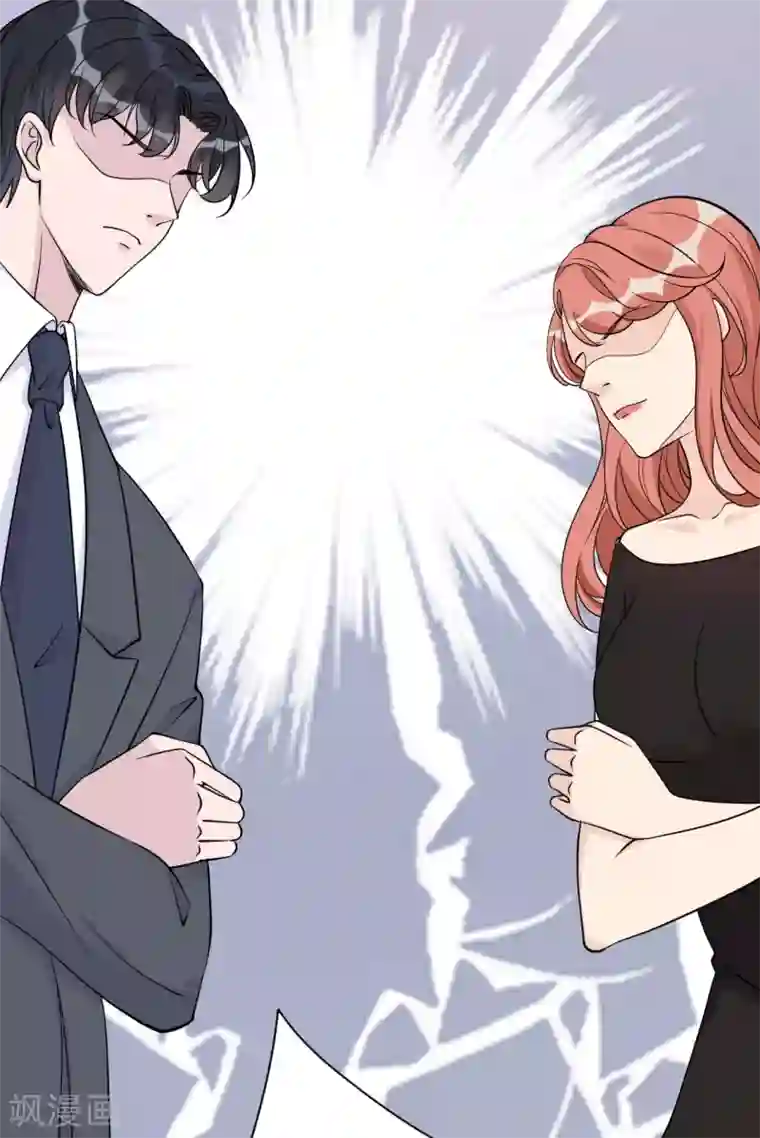 Take Me Out第33话 美晴的生日