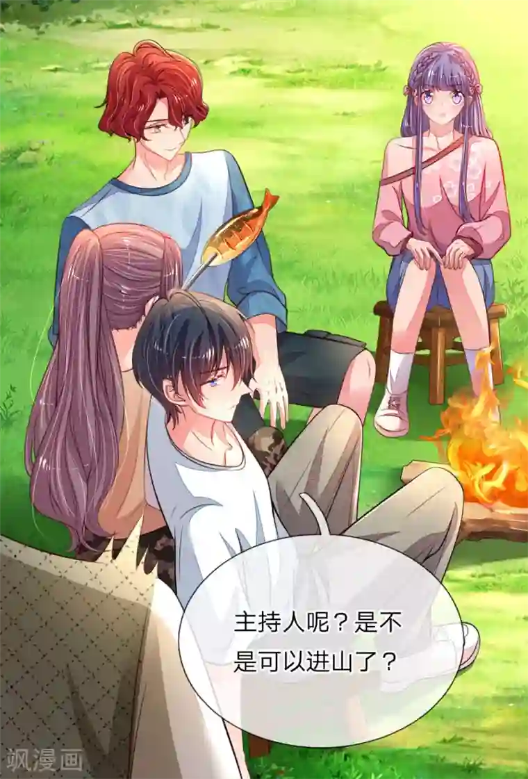 妈咪来袭：爹地请接招第40话 团宠——安可可