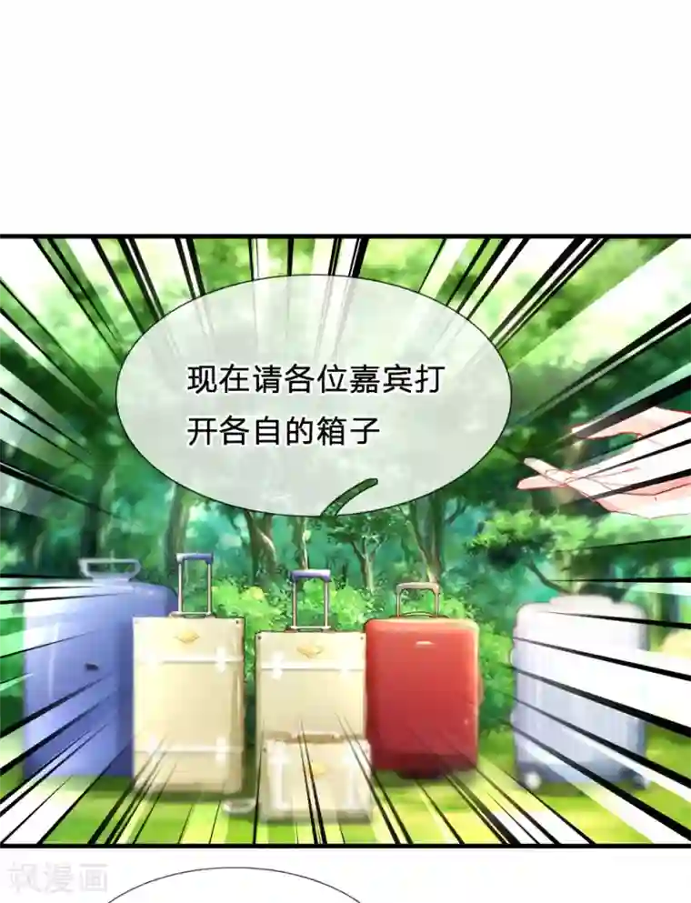 妈咪来袭：爹地请接招第40话 团宠——安可可