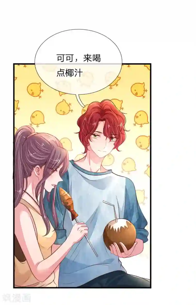 妈咪来袭：爹地请接招第40话 团宠——安可可