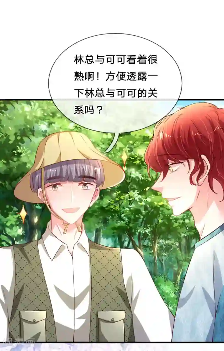 妈咪来袭：爹地请接招第40话 团宠——安可可