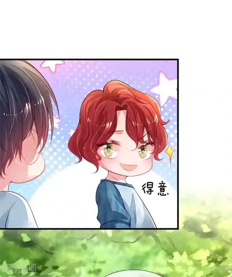 妈咪来袭：爹地请接招第40话 团宠——安可可