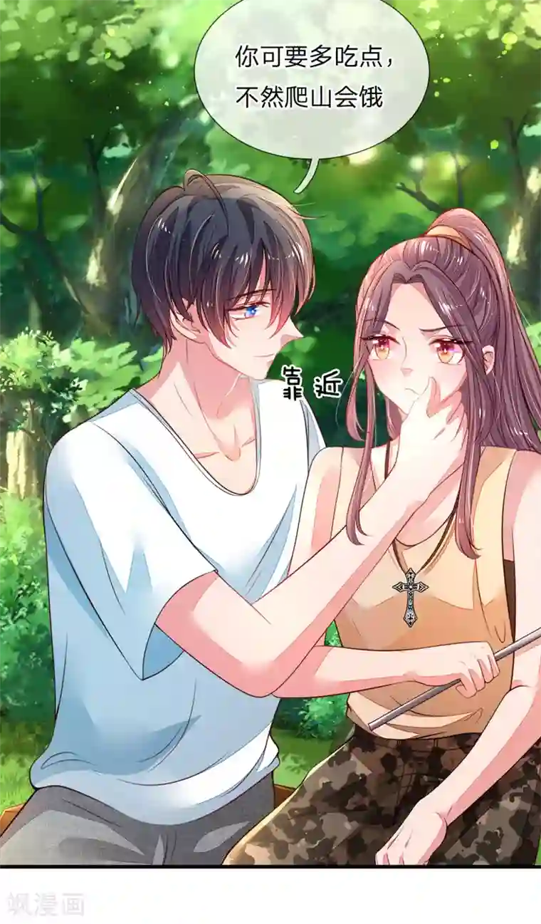 妈咪来袭：爹地请接招第40话 团宠——安可可