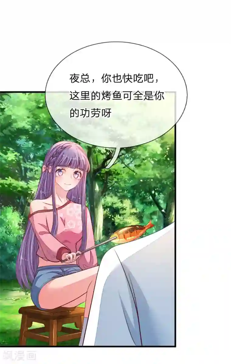 妈咪来袭：爹地请接招第40话 团宠——安可可