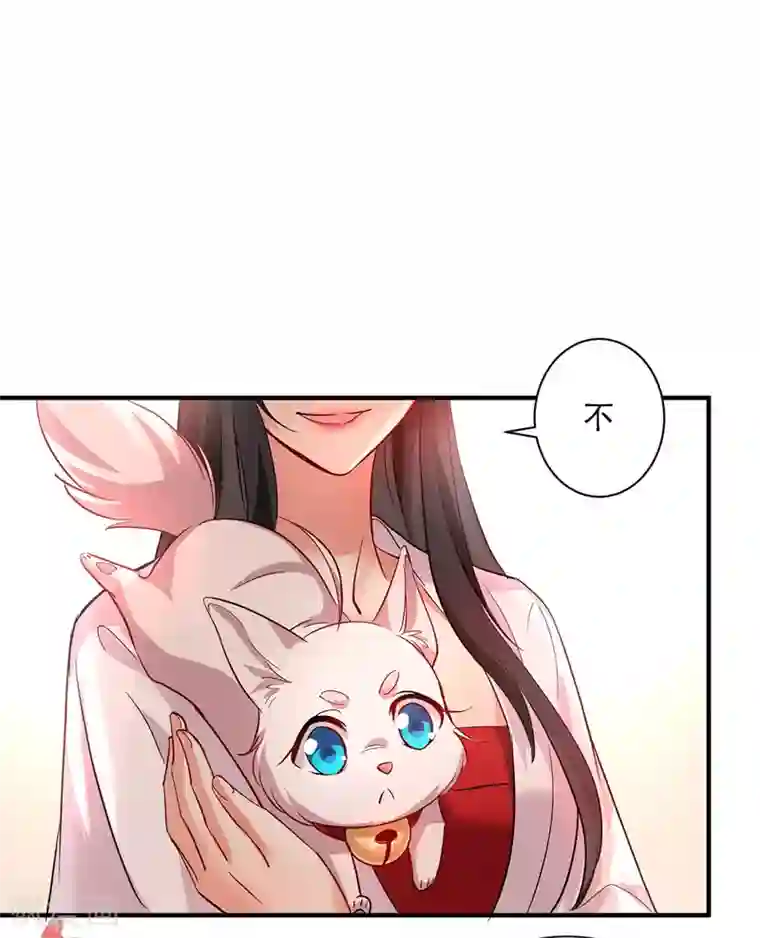 我在异界养男神：神医九小姐第18话 庸医治病