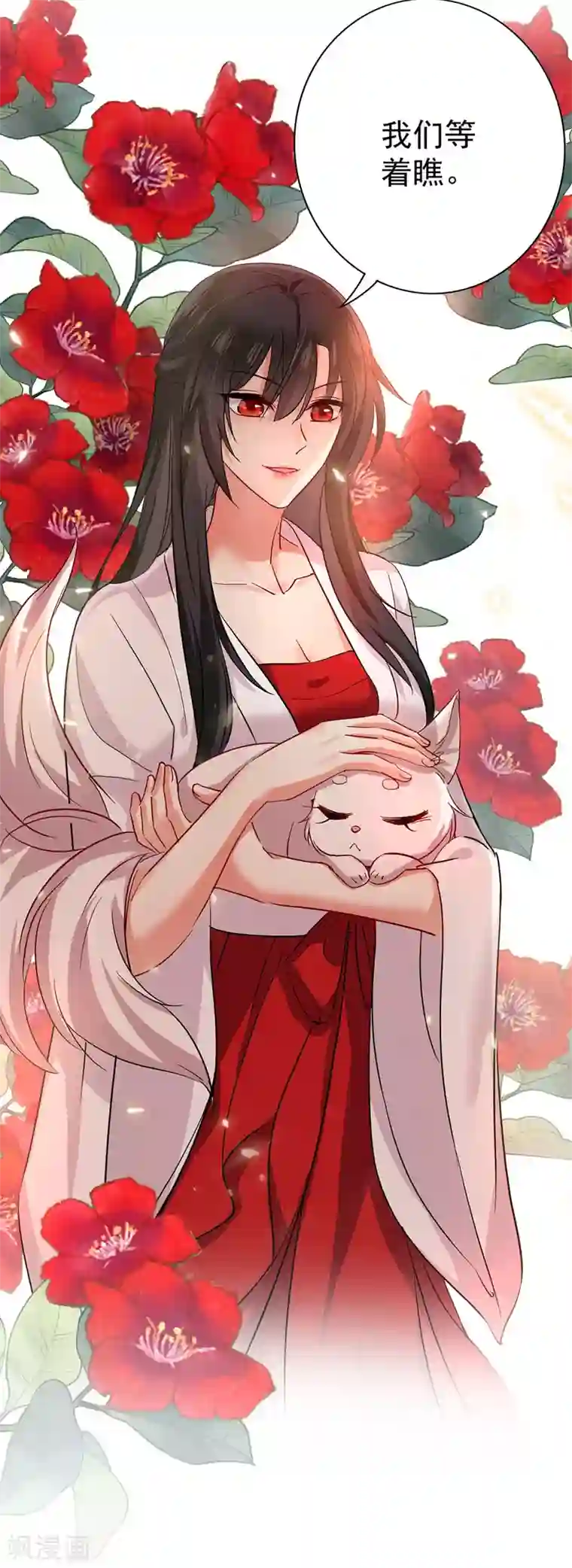 我在异界养男神：神医九小姐第18话 庸医治病